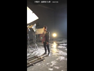 [full] 160419 许魏洲 ifensi app live shoot