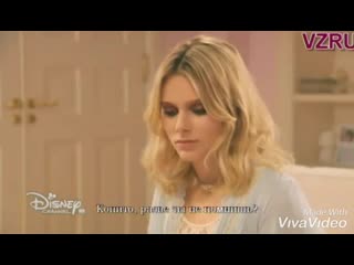 Ambar smith финальные титры