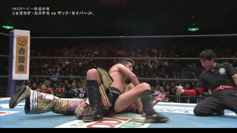 [#my1] sakura genesis 2018 iwgp heavyweight championship match kazuchika okada vs zack sabre jr