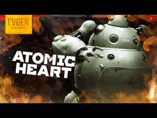 Наталья петровна ➲ atomic heart ◉ атомик харт ◉ серия 15