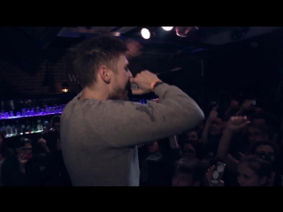 Illumate – penny baby (live) [#raplife]