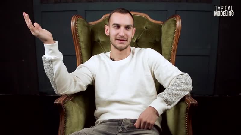 Егор степаненко о моделинге, лгбт / typical modeling