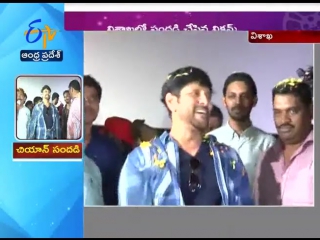 “inkokkadu” success tour actor vikram glitters at visakhapatnam