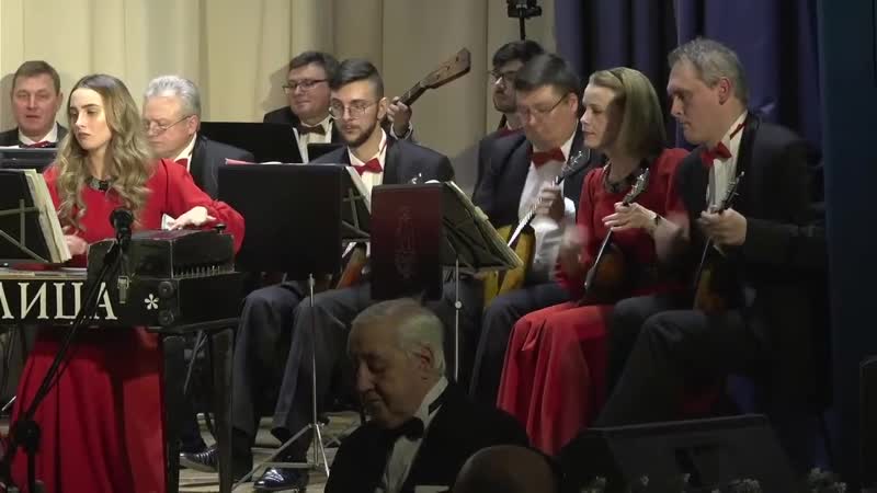 Государственный оркестр русских народных инструментов "метелица"