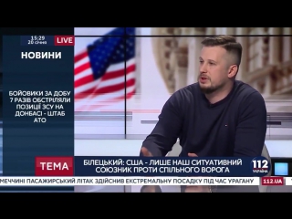 Андрій білецький треба покладатись на власні сили, а не на антиросійські санкції