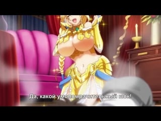 Nanatsu no bitoku | семь небесных добродетелей 7 серия порно,хентай,hentai,porno,porn, fantasy,big tits