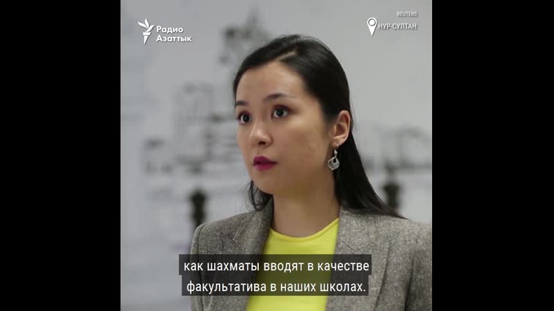 Казахстанская королева шахмат вдохновляет молодое поколение