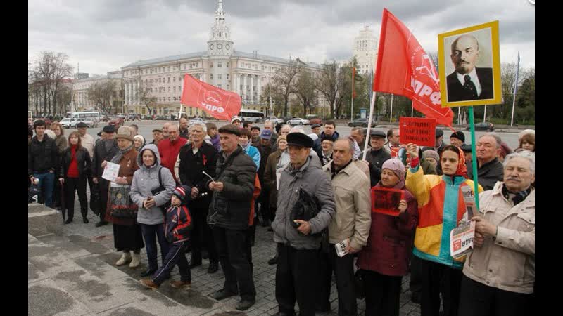 Митинг кпрф и кормление голубей воронеж