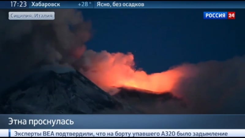 Сицилийский вулкан этна извергается тоннами магмы и пепла