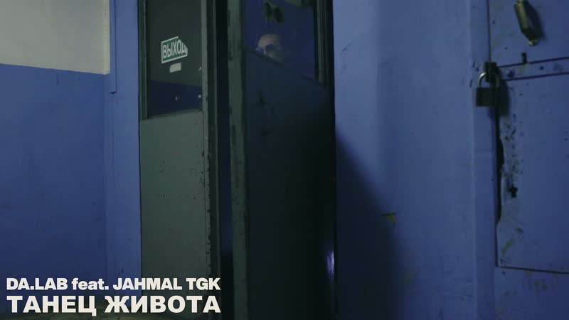 Feat jahmal tgk танец молодые