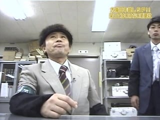 Gaki no tsukai batsu game newspaper (rus sub)