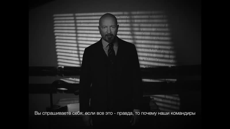 Вадзім пракоп'еў звярнуўся да людзей у пагонах