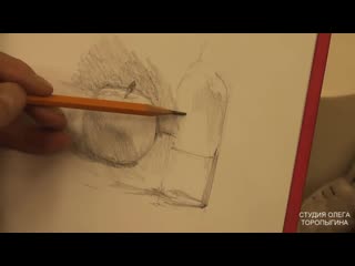 [студия олега торопыгина] наброски предметов от пятна