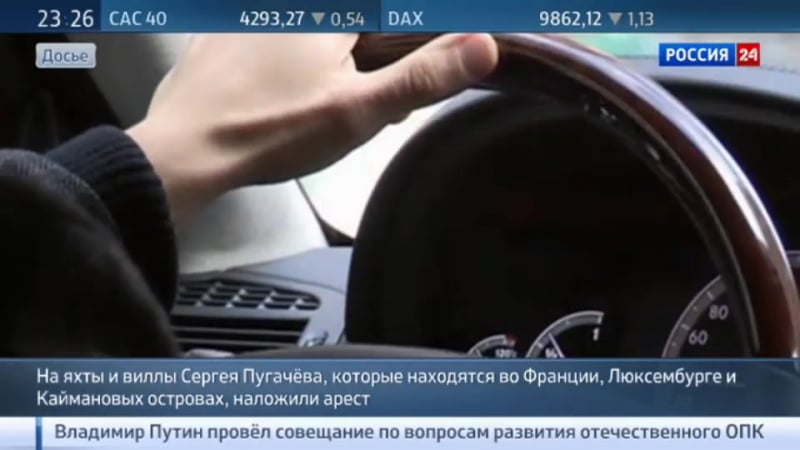 Суд наложил арест на европейское имущество беглых банкиров