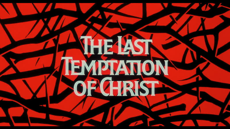 Christ porn video – Последнее искушение христа / the last temptation of christ (1988) мартин скорсезе (драма, экарнизация, никос казандзакис)