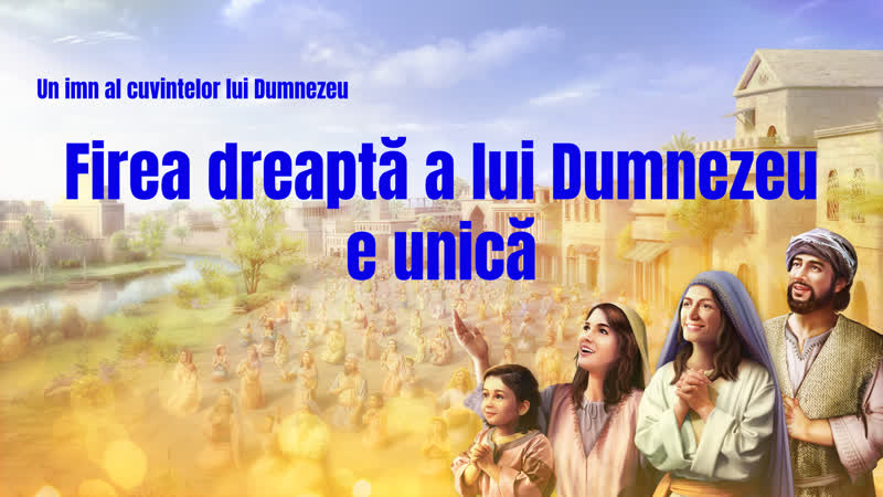 Cantari crestine cum să l cunoști pe dumnezeu „firea dreaptă a lui dumnezeu e unică”