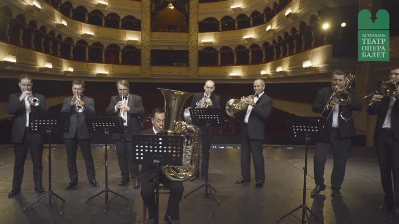 Классное поздравление от астраханских музыкантов