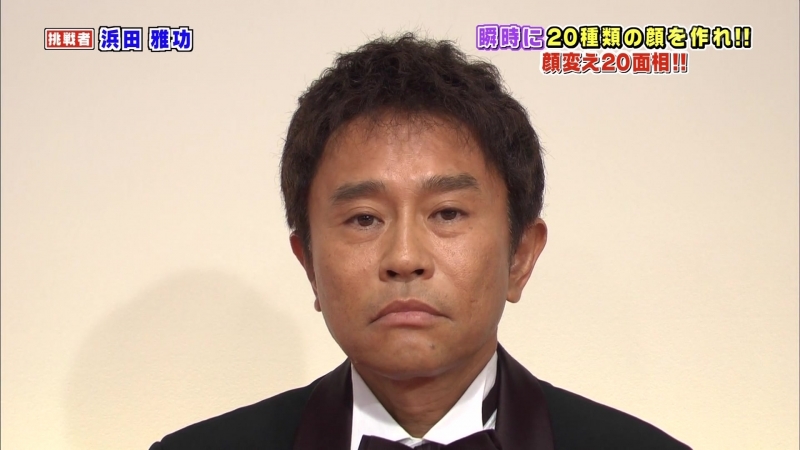 Gaki no tsukai #1273 20 changing camera faces (part 2) + costume talk (お前はいくつの顔を持つ!? 顔変え20面相!! 後編 &amp; 着ぐるみトーク)