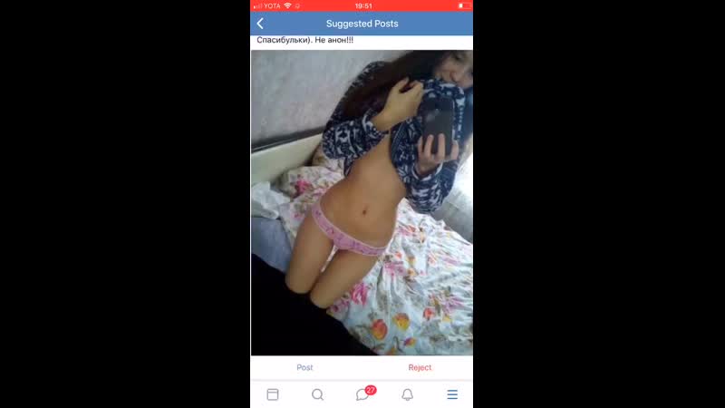 Долгий сказ о том, как админы отыскивают предложку