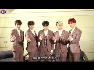 [show][170325] b1a4 @ yes 台北现场 interview
