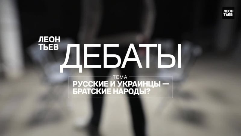 Live леонтьев