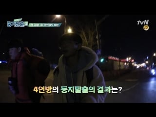 180519 @ preview for nest escape 3 in russia