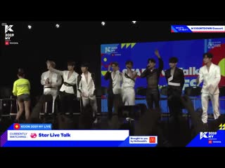 190708 sf9 @ star live talk, kcon