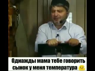 Прости меня сынок стихи от мамы. И утверждать я вовсе не стыжусь. Ты не мой сын не говори так. Ты не мой сын не говори так. Стих про сына.