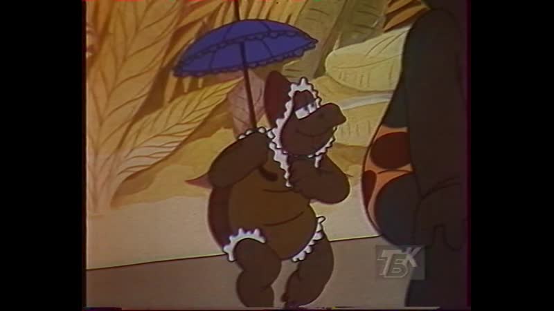 М/ф "подарок для слона" (1984) (тбк, )