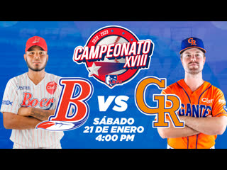 Serie final de la liga profesional de béisbol de nicaragua gigantes de rivas vs indios del bóer