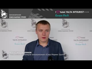 Член совета акционеров «союз маринс групп» о ii всероссийском шахматном фестивале в yalta intourist