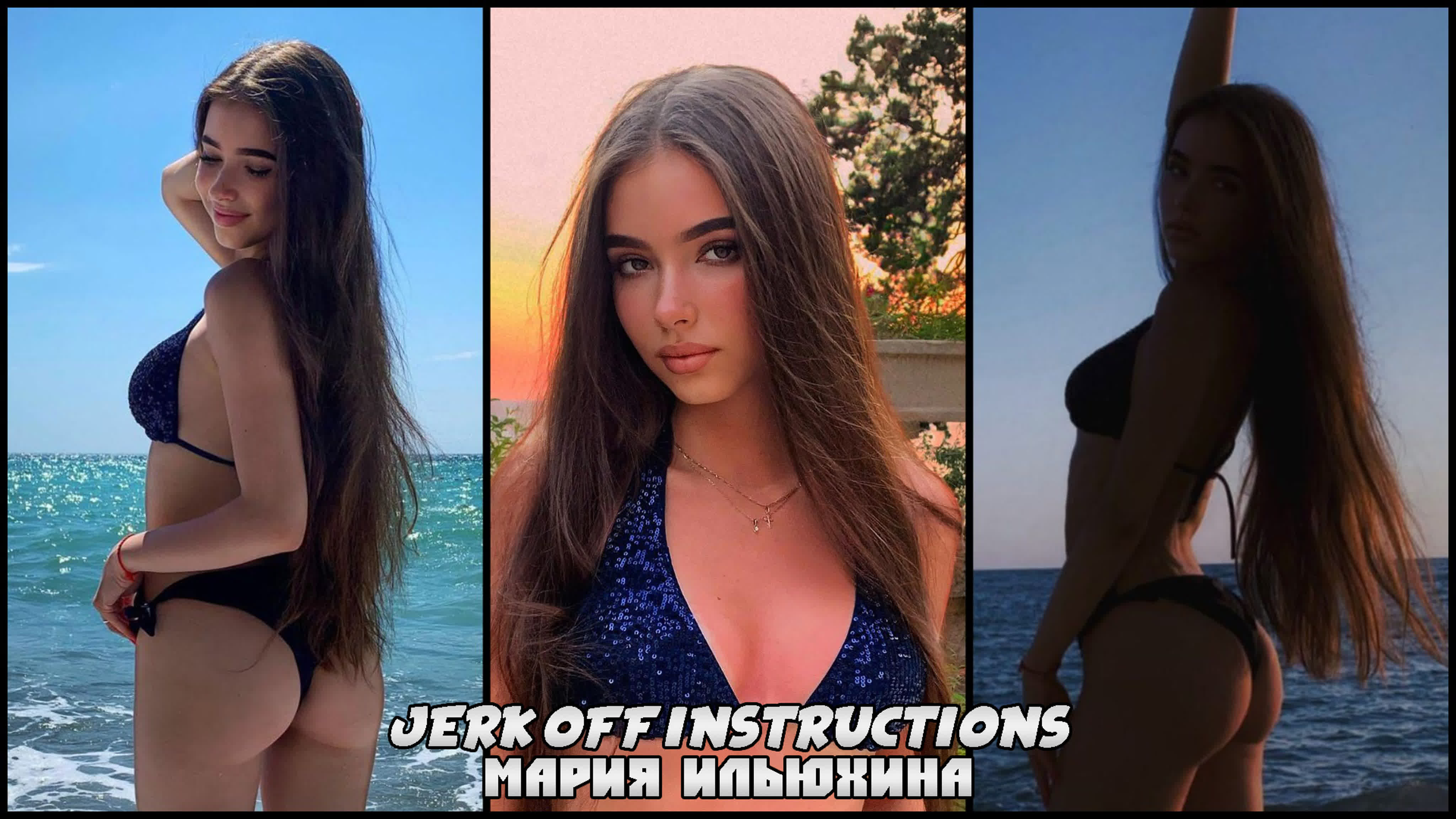 Мария ильюхина инструкция по дрочке/jerk off instruction/try not cum/joi