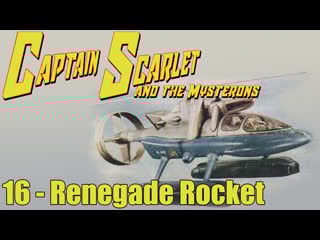 1966 1967 captain scarlet and the mysterons 16 renegade rocket