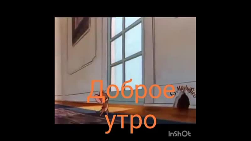 Вацапщики саламалейкум доброе утро!!!