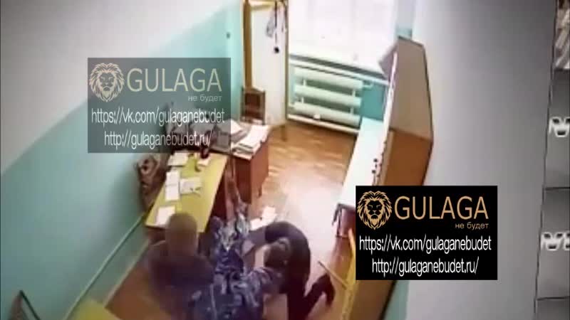 Зверское нападение осужденного на женщину медработника в исправительной колонии!!!!!!!!!!