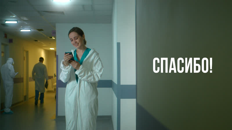 С днем российского медика!