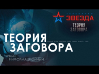 Теория заговора революция достоинства деньги олигархам, долги народу? эфир от 12 12 2017