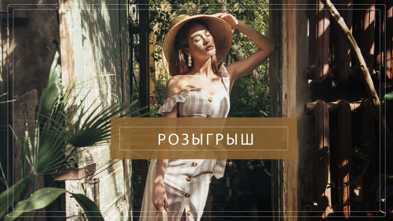 Розыгрыш 5 призов на выбор от мо