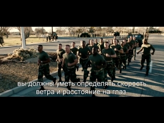 Морпехи | jarhead (2005) тренироа