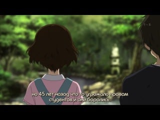 Hyoka | hyou ka you can't escape | hyouka 4