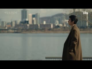 Sbs 월화드라마 [아무도 모른다] 14회 (화) 2020 04 14 밤9시40분