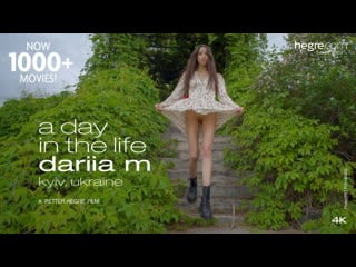 Dariia m a day in the life of dariia m