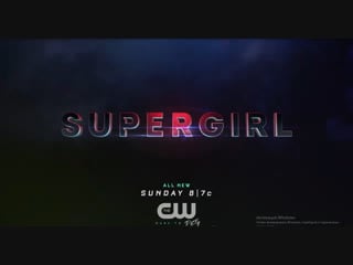 4х10 supergirl promo