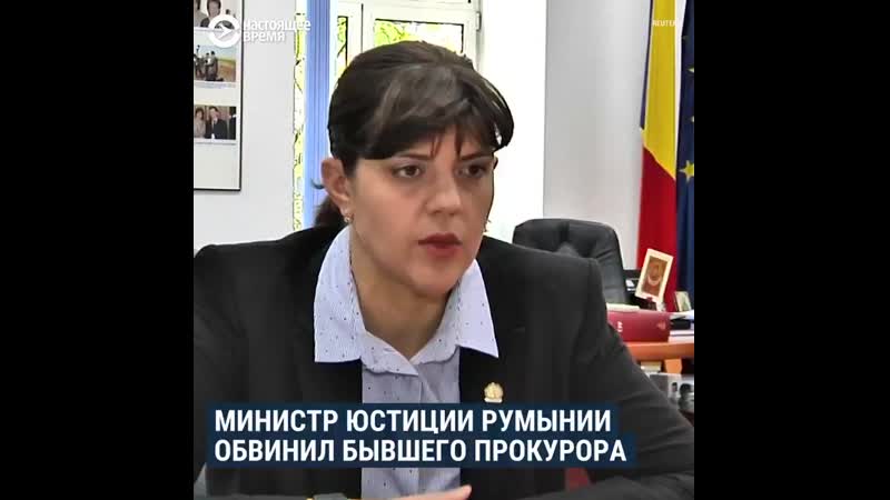 Прокурор ес