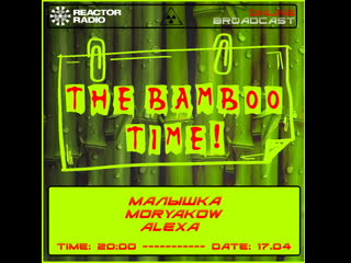 [the bamboo time!] moryakow
