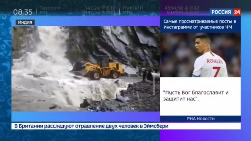 Программа "мобильный репортер" от 5 июля 2018 года