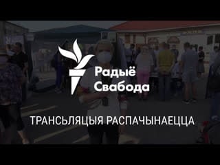 Пікет бабарыкі ў бабруйску