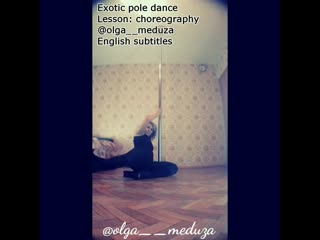 Olga meduza exotic pole dance lesson видео урок экзотик пол дэнс