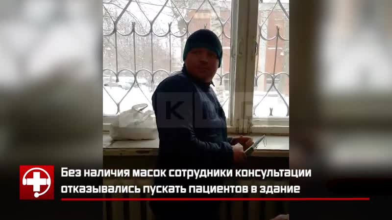 В екатеринбурге пациентов не пускали в больницу без покупки маски