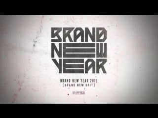 Brand new shit 버벌진트, san e, 팬텀, 피타입, 이루펀트, 키디비, 샴페인, mc그리, dj juice